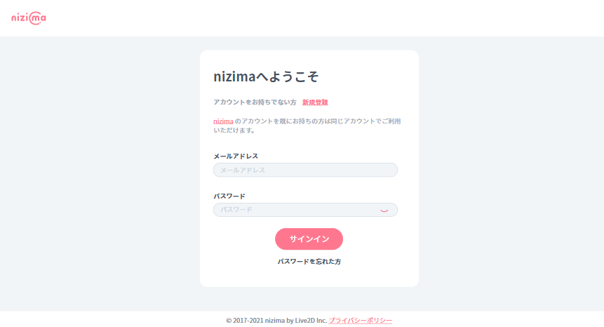 Sign in | nizima account