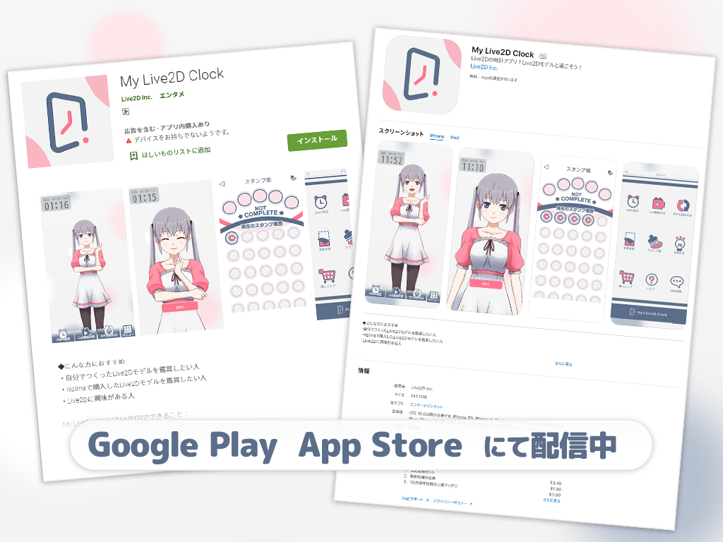 Nizima Apps Nizimaでできること