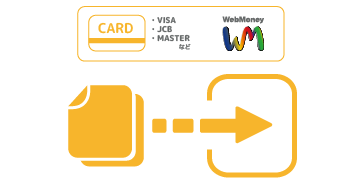 Web payment and download