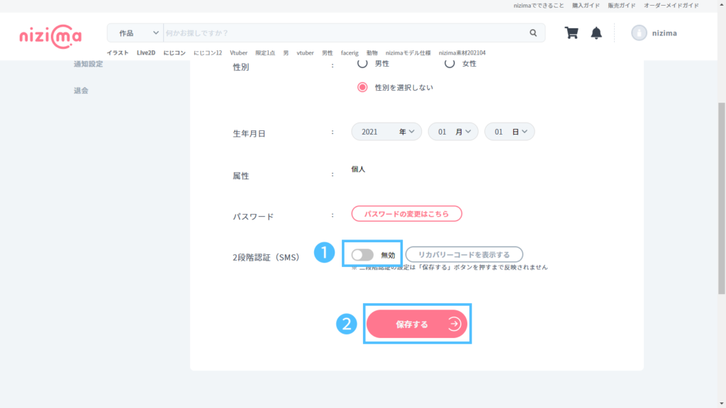 Two-Step Authentication_Release Two-Step Authentication10