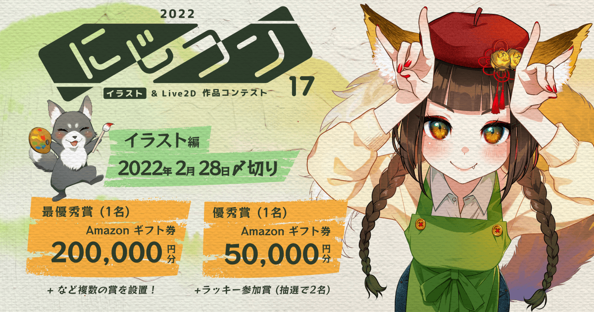 【限定非売品】第３回 イラストコンテスト最優秀賞 webmoneyカード Z/X -Zillions of enemy X- ちびゼク☆カワイイパニック！ | TCG