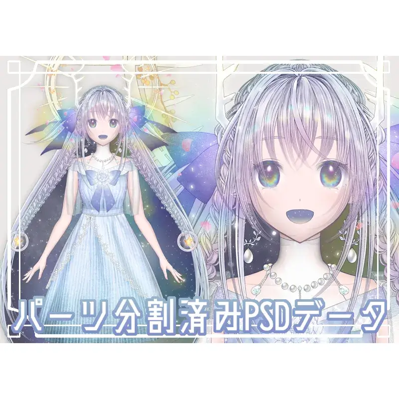Vtuber用Live2Dモデル