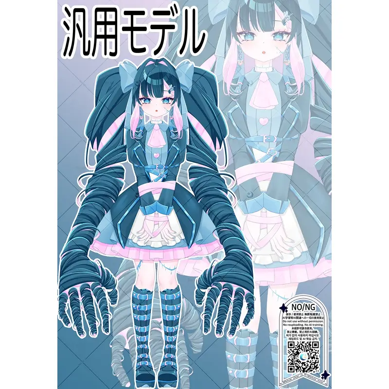 Vtuber用Live2Dモデル
